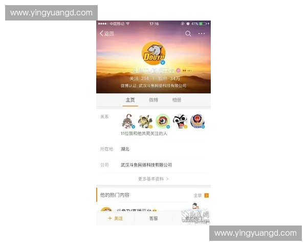 成都体育频道直播在线观看高清赛事内容实时在线观看平台