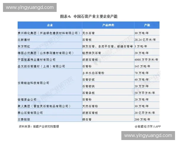 围绕乌克兰赛程表解析赛事动向与最新比赛亮点全景速览指南纵览篇